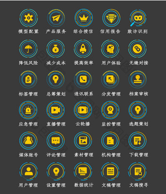 解析两色互联网商城屏幕数据图标 数据可视化在互联网服务中的关键作用