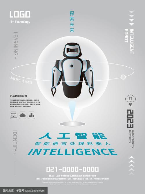 光枢地球 当算力成为文明的基建